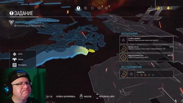 Doom 2016 ЧАСТЬ 13 ОРБИС ДНУР ЗАКРОЙТЕ КОЛОДЕЦ ФИНАЛ смотреть онлайн