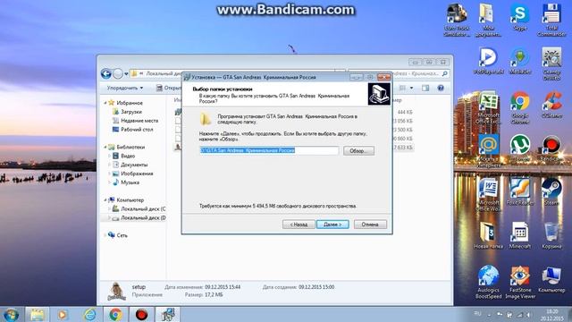 видио как и установить игру гта криминальная россия смотреть онлайн