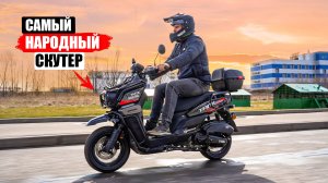 Этот скутер ВЗОРВАЛ РОССИЙСКИЙ РЫНОК в 2025 году! White Siberia Tank