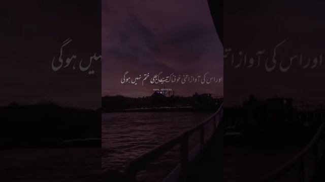 😭benamazi ko kabar ma Melina wali sazaya 😭😭 смотреть онлайн