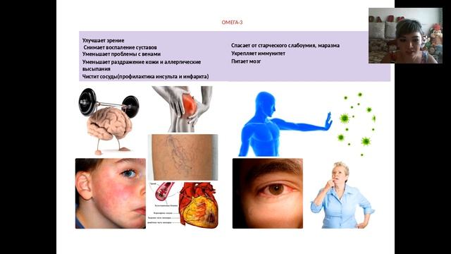 Роза Каинова - Омега 3 смотреть онлайн