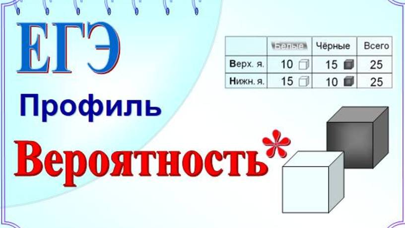 Белые и чёрные кубики смотреть онлайн