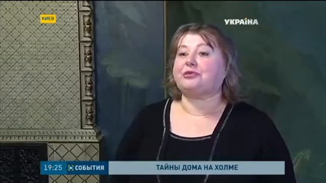 Тайны дома на холме смотреть онлайн