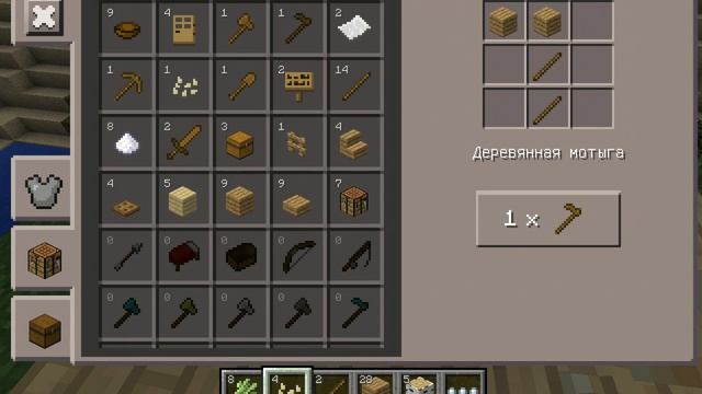 Выжевание в мире PE 2 серия , 1часть смотреть онлайн