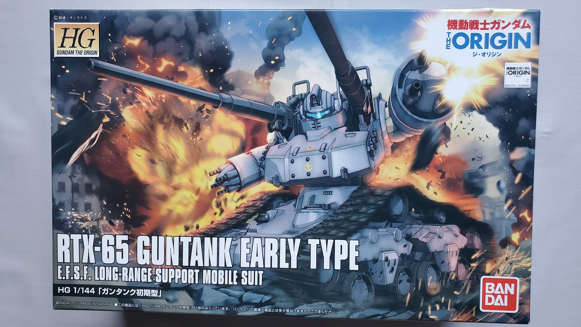 BANDAI GANTANK 1/144 обзор модели