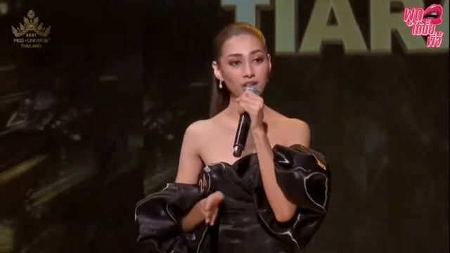 หมิวพี ตำนานสระผม MUT2021 | GOLDEN TIARA смотреть онлайн