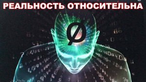 Квантовая физика и православие. о. Кирилл Копейкин. Лекция в семинарии. 2021 г.