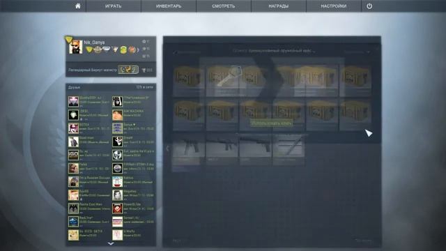 Открытие кейсов+Контракты в CS:GO-МИКС смотреть онлайн