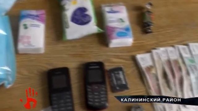Полиция задержала подозреваемого в серии ограблений девушек смотреть онлайн