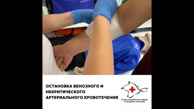 Оказание первой медицинской помощи смотреть онлайн