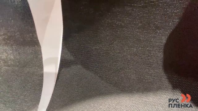 СЭЙВИТЕКС - Укрывные материалы