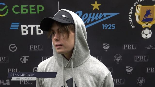 Интервью. Гена Миллер смотреть онлайн