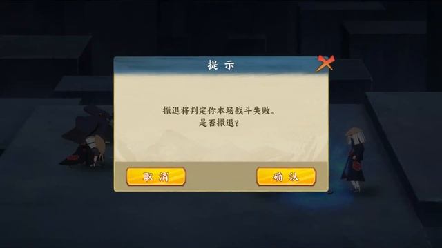 Naruto Online Mobile - Madara White Mask,Itachi Edo,Shisui Kimono Gameplay смотреть онлайн