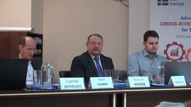 ттп -бизнес смотреть онлайн