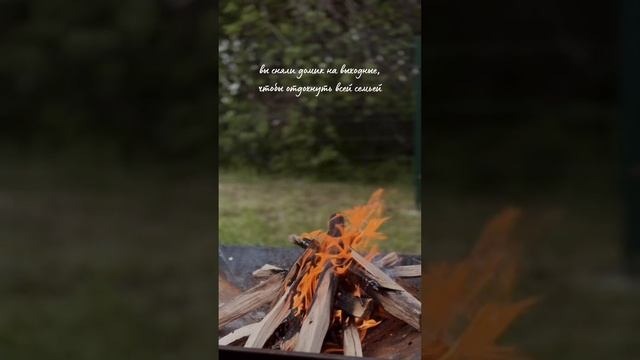 Видеобзор Морского Дома в А-Шалаш Черноречье смотреть онлайн