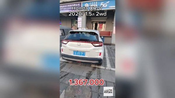 Обзор Honda XR-V