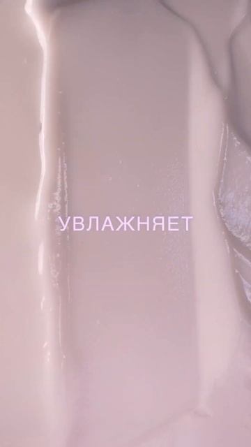 Кремы для рук смотреть онлайн