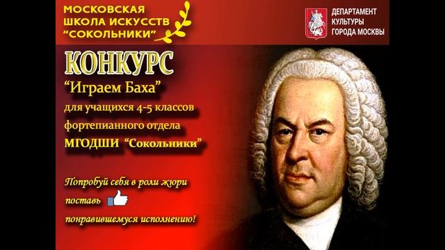 4 класс Участник №15 смотреть онлайн
