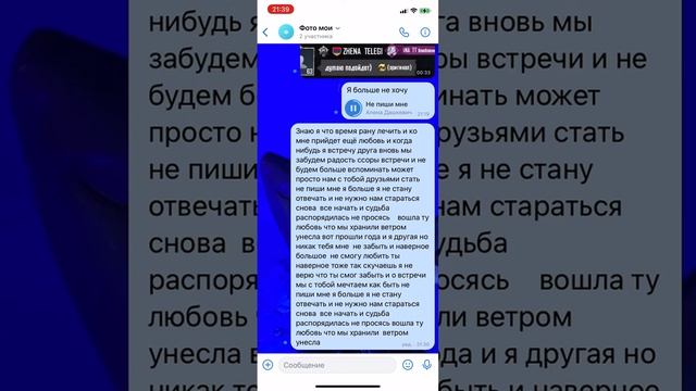Алена Дашкевич не пиши мне смотреть онлайн
