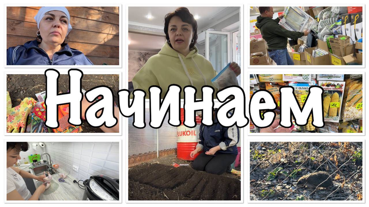 КАЖДЫЙ день ОТКЛАДЫВАЛИ,но добрались И СДЕЛАЛИ смотреть онлайн