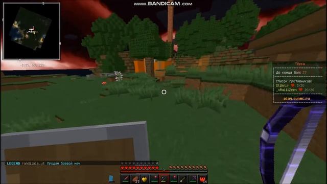 гриф на санрайсе,выбил много брони смотреть онлайн