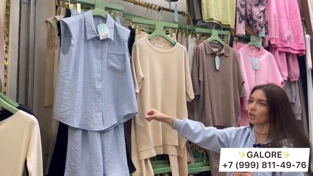 GALORE✨Стильная Женская Одежда😍Трикотажные Костюмы, Платья, Модные Брюки🚀Садовод.Москва #садовод смотреть онлайн