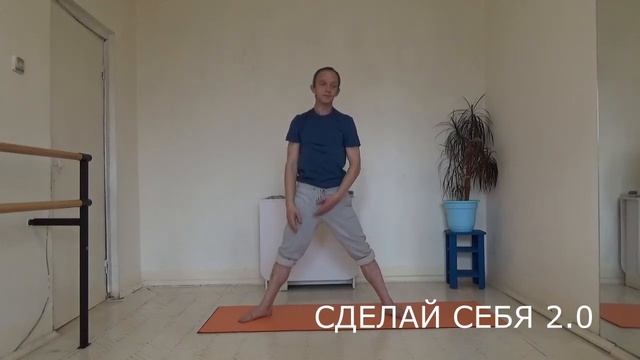Разогрев перед комплексом для адаптации смотреть онлайн