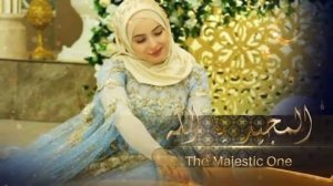 Xadidja Magomedova - Asma-ul-Husna