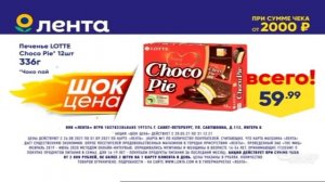 Рекламные блоки и анонсы на канале Disney 31 августа 2021 г.