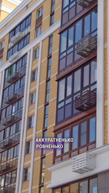#жкостафьево ТЕРРИТОРИЯ ОКОН. На замере оконных блоков. REHAU. Панорамное остекление лоджий. смотреть онлайн