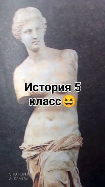 история 5 класс                          подпишись пожалуйста