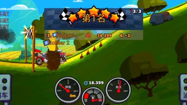 Hill Climb Racing 2 1.57.0 Chinese Version смотреть онлайн