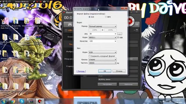 Программа для записи видео с экрана bandicam+crack смотреть онлайн