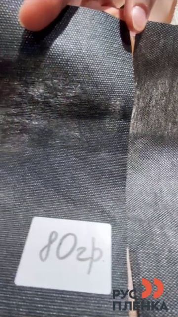 СЭЙВИТЕКС - Укрывные материалы