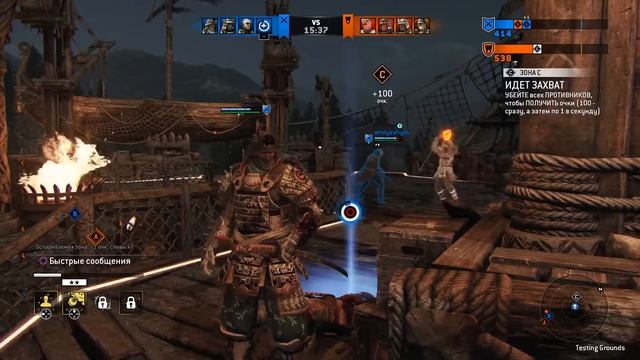 ForHonor тест-площадка смотреть онлайн