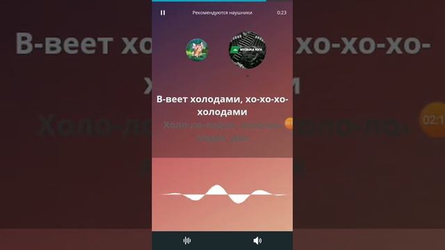 Я паю смотреть онлайн