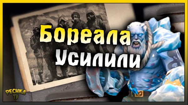 Босс Бореал стал сильнее! Как убить Бореала! Last Day on Earth: Survival