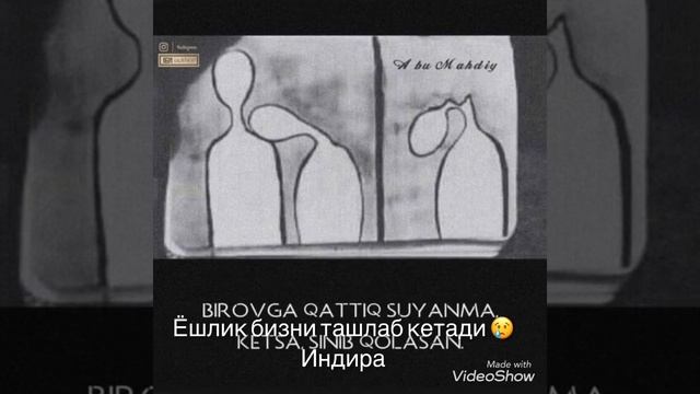 Уткан кунлар !! смотреть онлайн