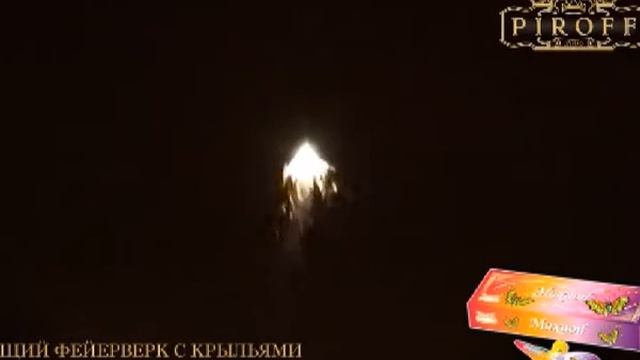 Mahaon смотреть онлайн