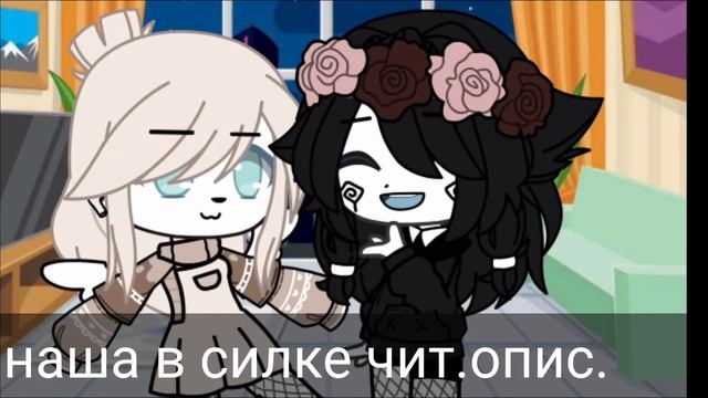 🗿Набор команду в гача клубе🗿 смотреть онлайн