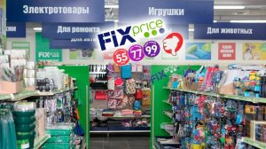 😍ASMR Фикс прайс/😴 тихий шепот/ обзор полочек/✨ приятное расслабление/ шуршание/ релакс.