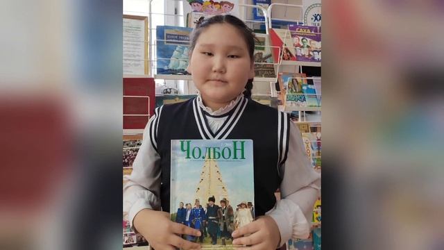 Лина Сабарайкина "Ый уонна Сулустар" остуоруйа смотреть онлайн