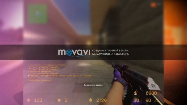 Красивый Монтаж!!! Css V34!!! смотреть онлайн