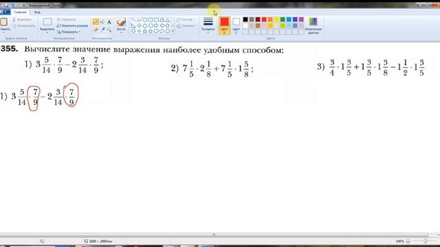 6 класс 11 11 смотреть онлайн