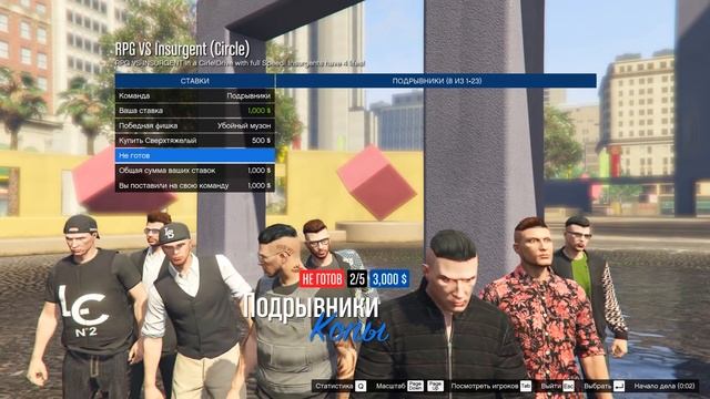 ДӘЛ ТИГІЗБЕСЕҢ СЕНІ МЫЖЫП КЕТЕДІ ✦ АДАМДАР VS КӨЛІКТЕР ✦ GTA 5 ONLINE смотреть онлайн