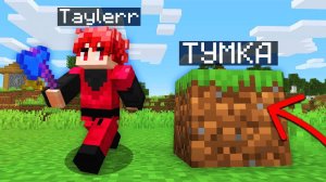 Майнкрафт СПИДРАНЕР против ОХОТНИКОВ, но Я ПРЕВРАЩАЮСЬ В БЛОКИ!  Жесть