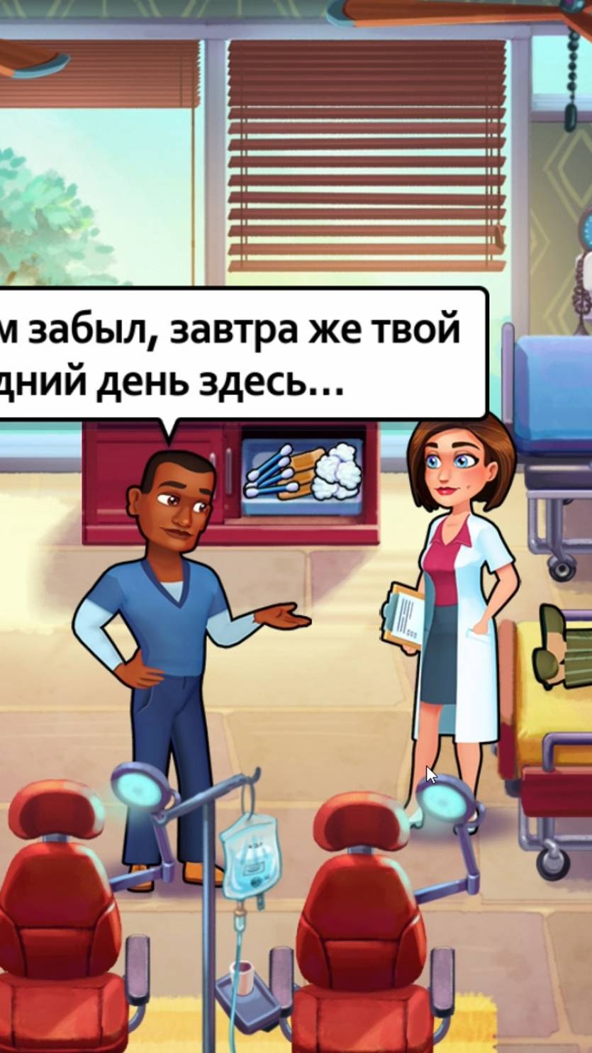 Heart's Medicine - Time to Heal #myrlifox #heartmedicine #alison смотреть онлайн