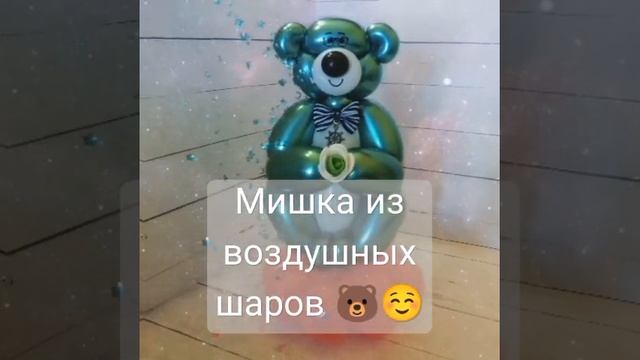 "Утро в сосновом лесу"... почти по Шишкину 😀😀🐻😎 #изшариков #мояпрелесть #своимируками #artsandcraft смотреть онлайн