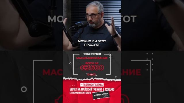 Большая компания начинается с огромного желания. смотреть онлайн