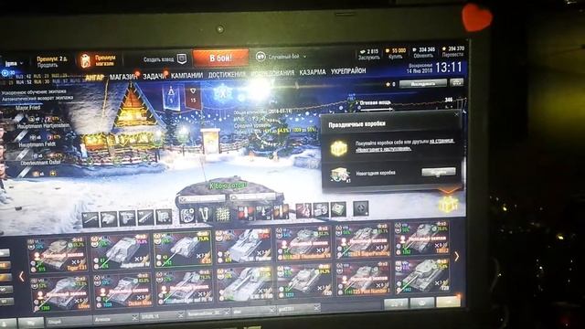 Новогдние коробки подарок от ЁЖИКа смотреть онлайн